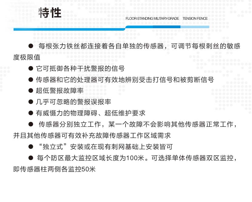 张力描述.jpg